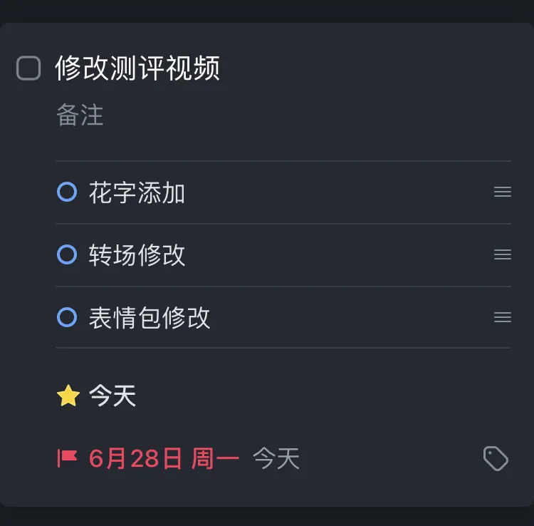 時間管理哪家強？兩款蘋果全平台應用大比拼 - 資訊咖