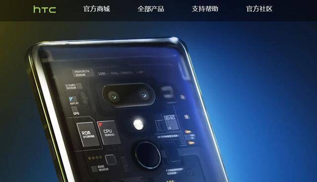 眼睛发红Nokia，HTC还要传奇經典神机M8 网民：徒劳无功