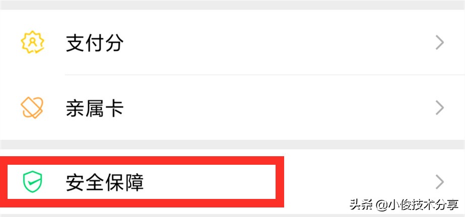 经常使用<p data-track=