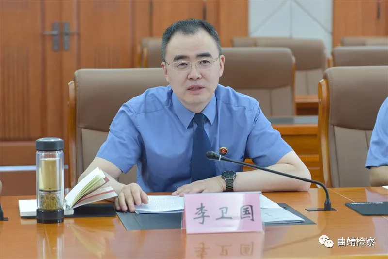 省院党组成员、副检察长杨永华一行到曲靖调研指导