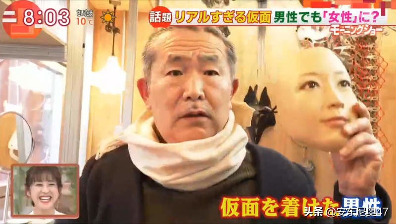 日本真人臉面具被瘋搶近看靈魂細節網友驚悚：科幻電影成真