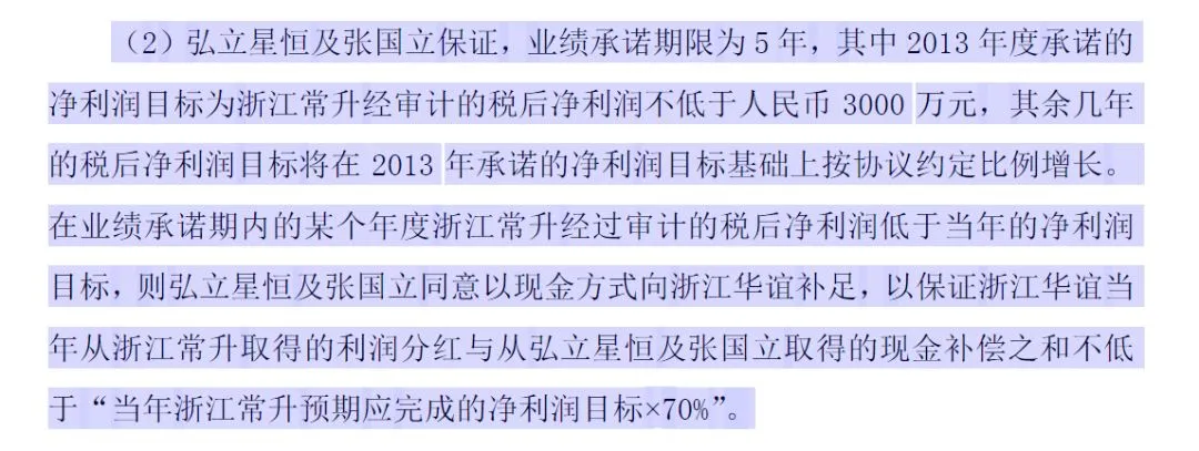 顺藤摸瓜，郑爽“拖累”张国立？他的资本关系和资产，有点惊人