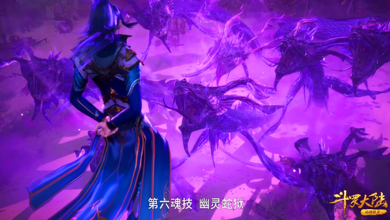 斗罗大陆166集紫珍珠登场，女海盗相中小舞，唐三绷不住了