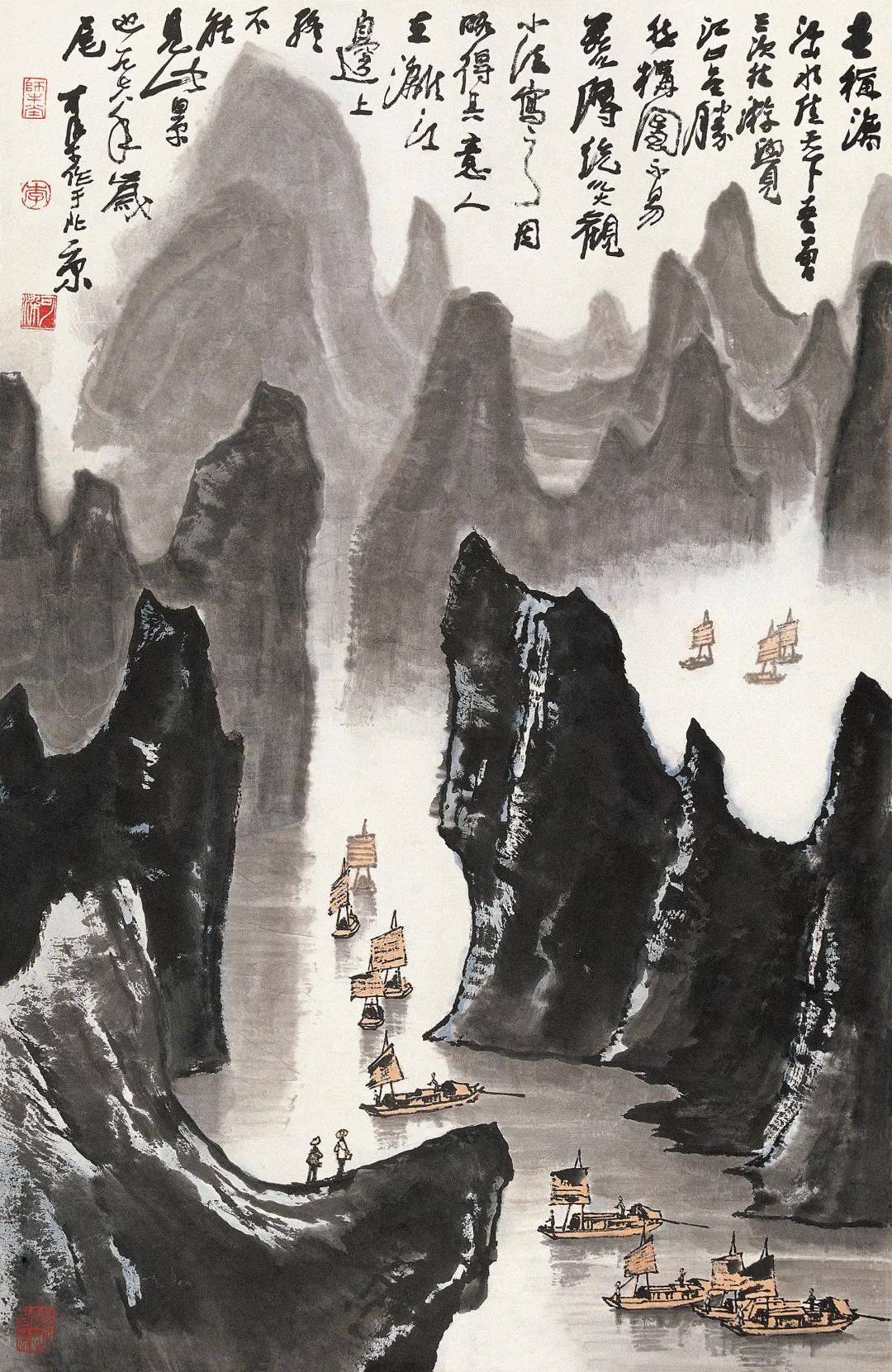 可染笔底烟霞——李可染《漓江胜景图》