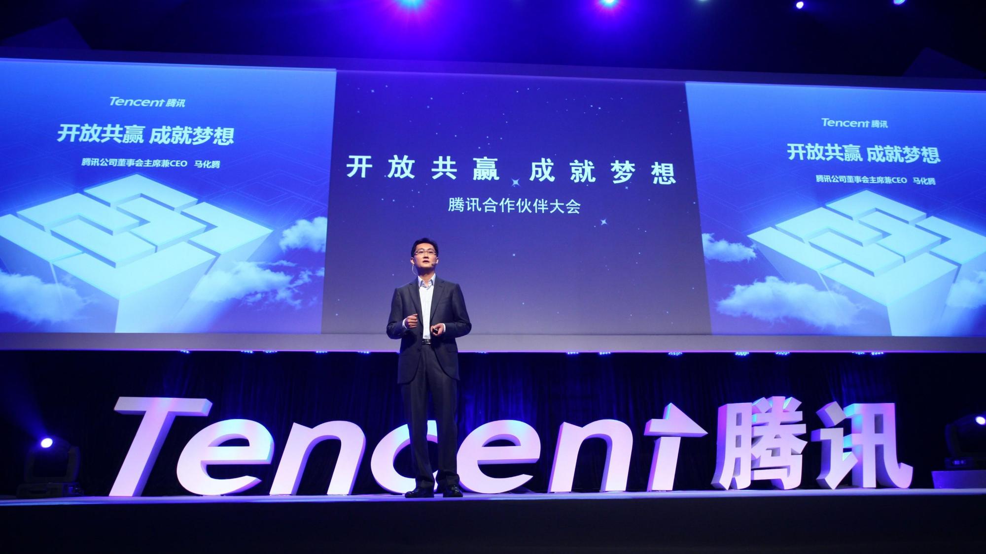 腾讯被微信用户起诉，“南山必胜客”反败为胜，网友：意料之中