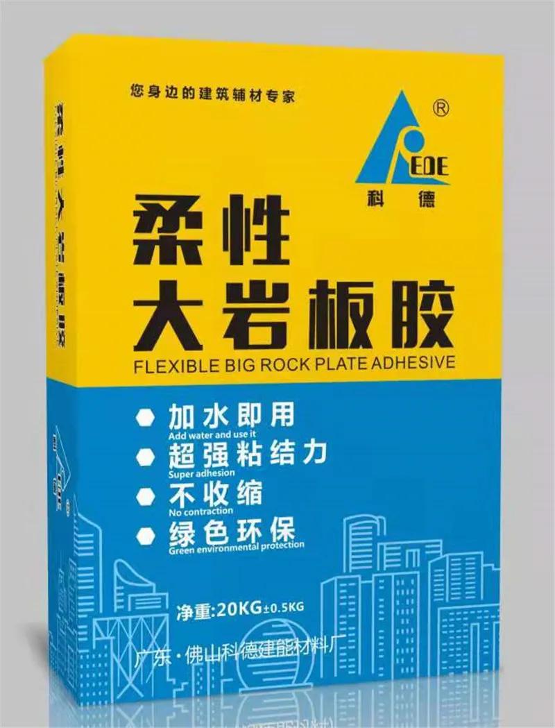 What kind of tile glue is good for paving rock slabs?Wrong, rock slab