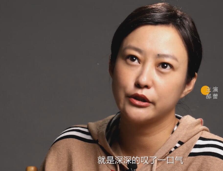 被家暴、出轨、冷暴力，在丈夫葬礼上大笑的郝