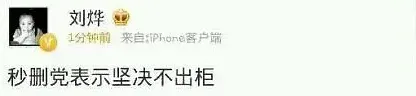 别怪我浮想联翩,20年前他和他真深情