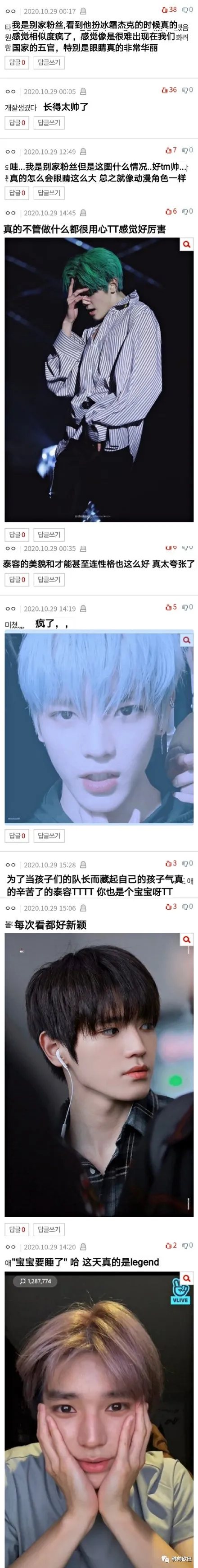 帅气单纯又温柔,男团爱豆疯了的美貌