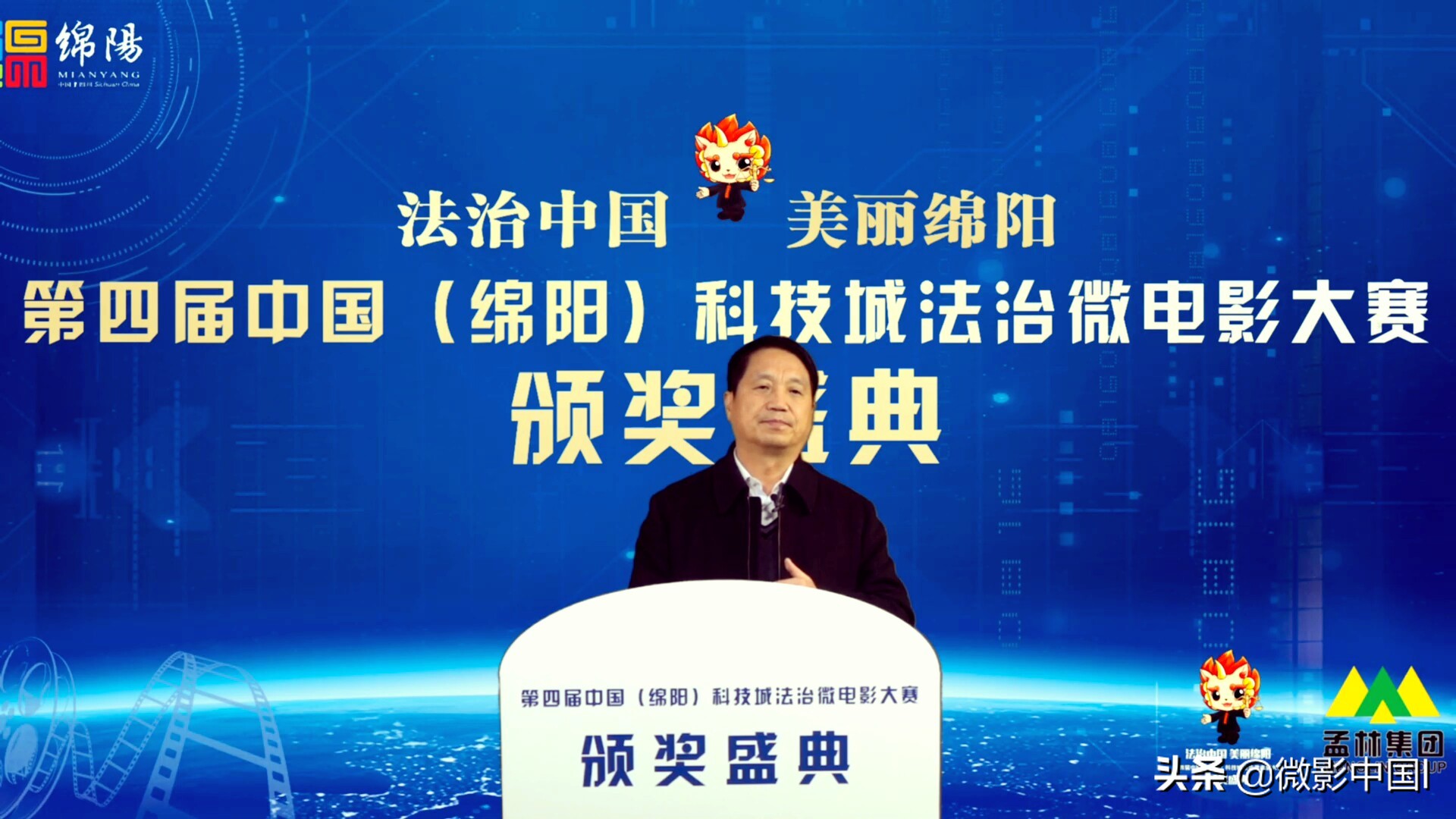 導(dǎo)演鄭子微詩(shī)微詞微賦錄之1841：