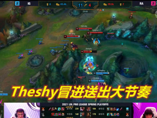 The contest after LPL season: IG round swim, does vermicelli made from bean starch let Guan Zeyuan carry boiler on the back however? 