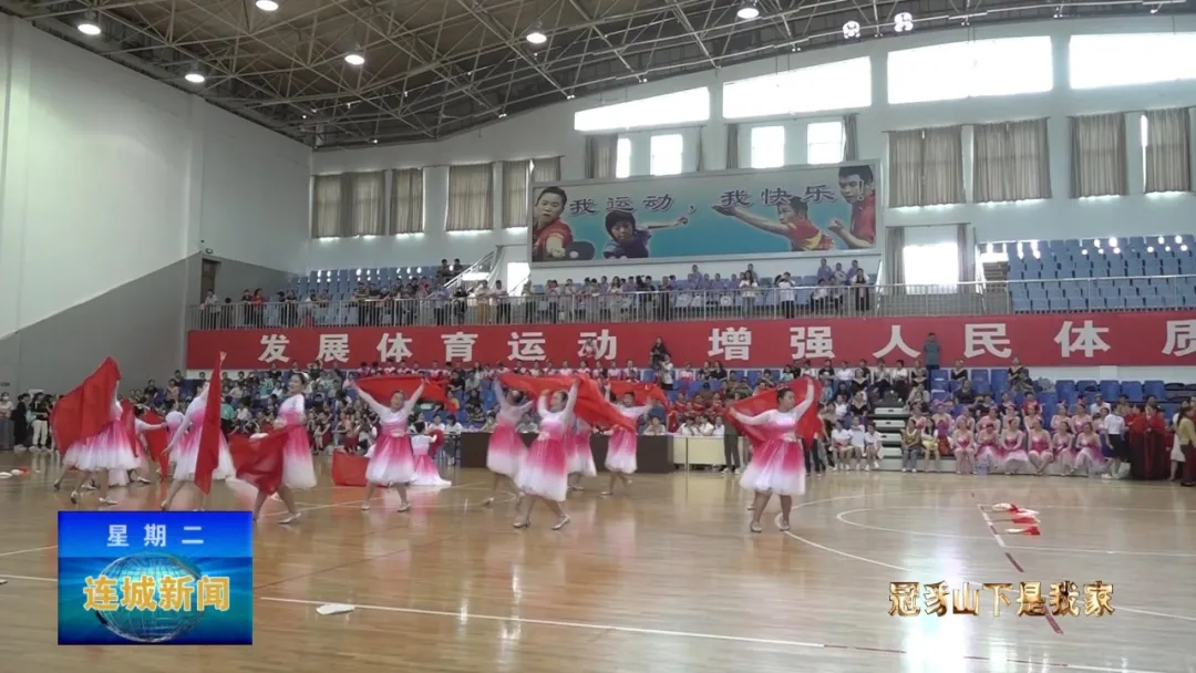 「冠豸山下是我家」“舞動新連城·歡慶建黨百年”廣場舞大賽圓滿落幕
