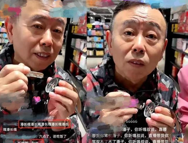 “限薪令”形同虚设？刘涛4小时狂揽四千万，网友喊话：该严查