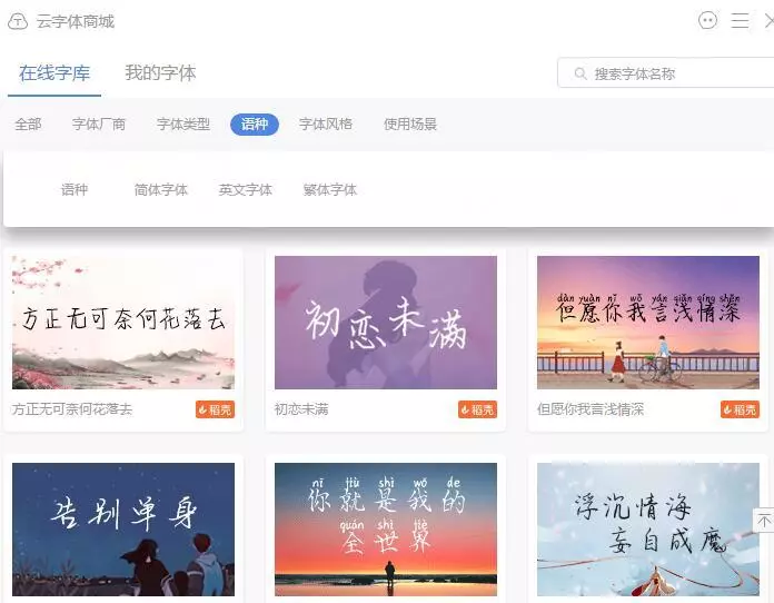 稻壳会员有哪些专属特权？看完这一篇全都懂了