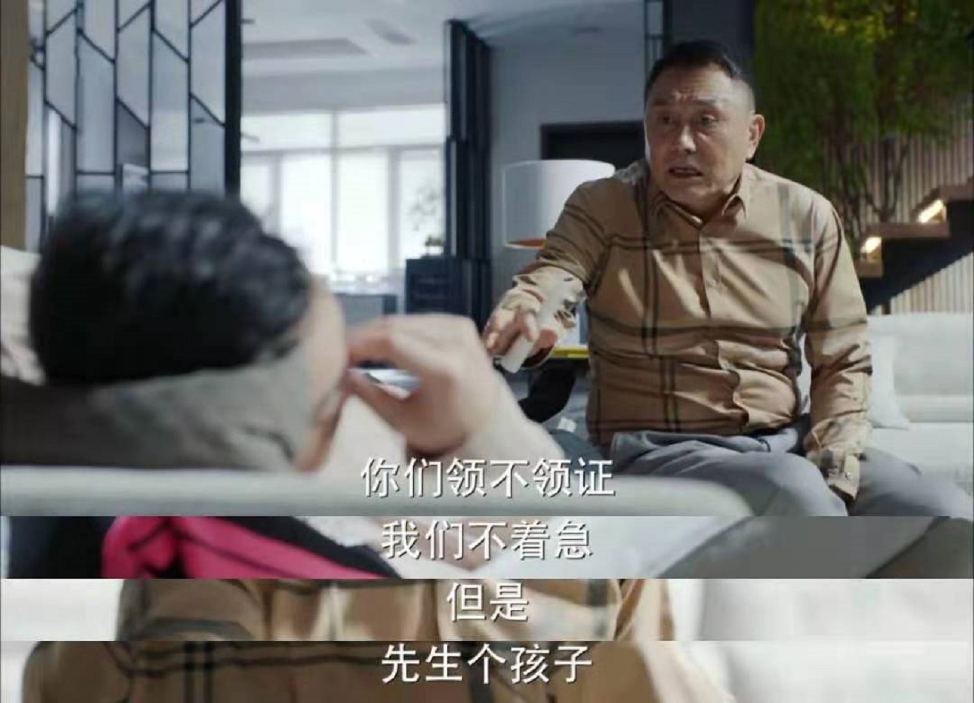 對你的愛很美:透過柯雷的爹媽,我看到了沙溢劇中的結局 - 資訊咖