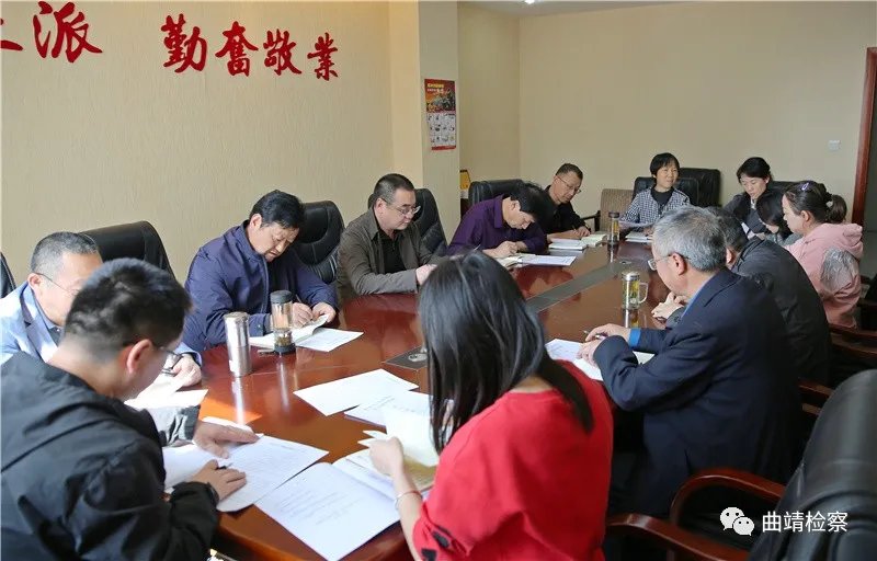 曲靖市人民检察院政法队伍教育整顿学习教育阶段第二期读书班集中学习开班