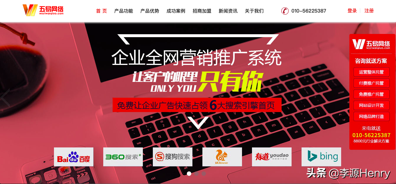 网络公司销售怎么样网络营销是一个非常实用的方向
