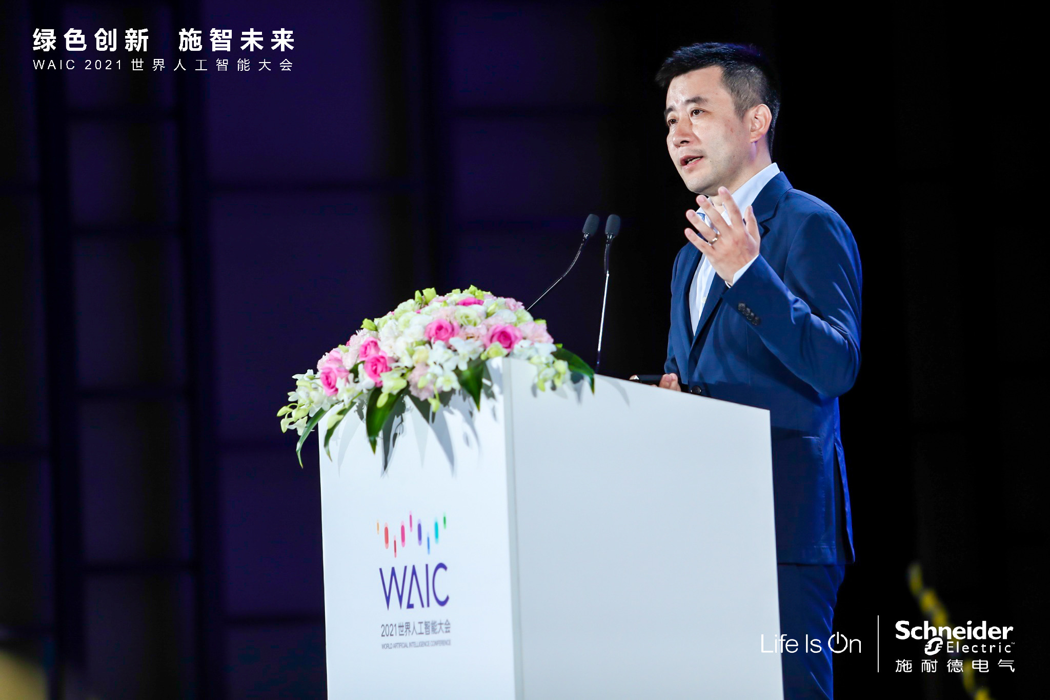 施耐德電氣：走向碳中和之路的“四步法則”