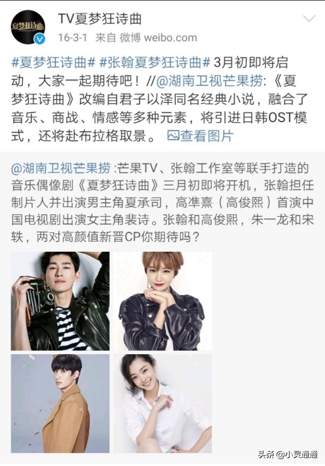 是不是感觉朱一龙好久没消息了？原来是悄悄攒