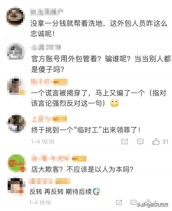 拼多多自陷品牌危机背后:积极公关拯救不了价值观