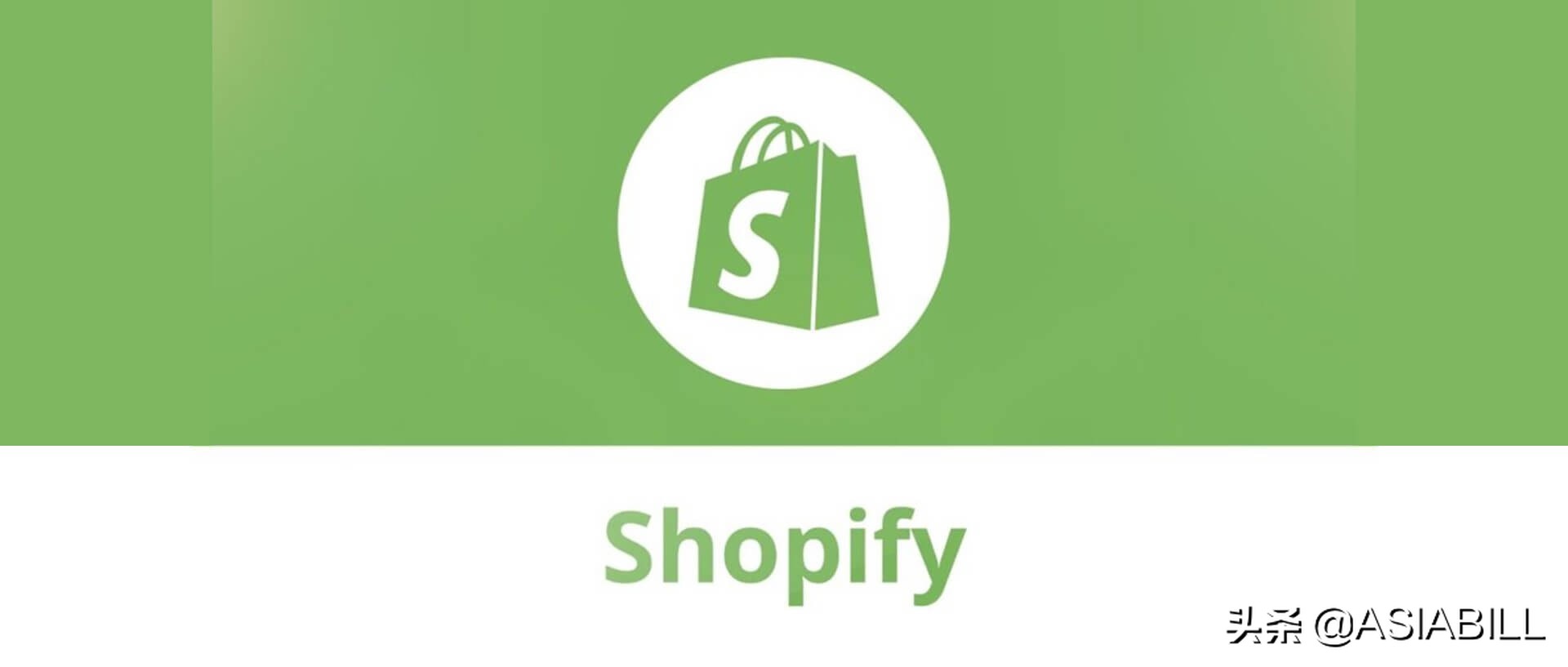 shopify会封站,Shopify独立站2022年更新（shopify 独立站）