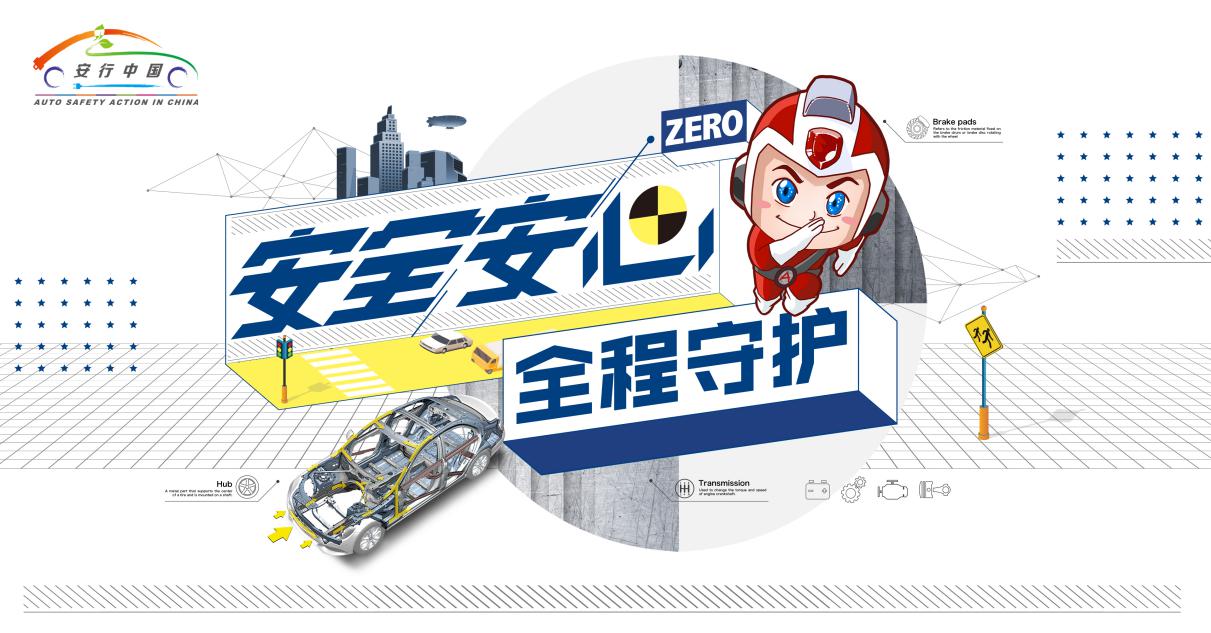 都说领克是吉利版"沃尔沃"，安行中国无锡站给你真实答案