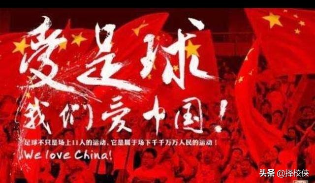 以前中国足球9连冠被称中国铁军称霸亚洲，为什么现在却那么弱？