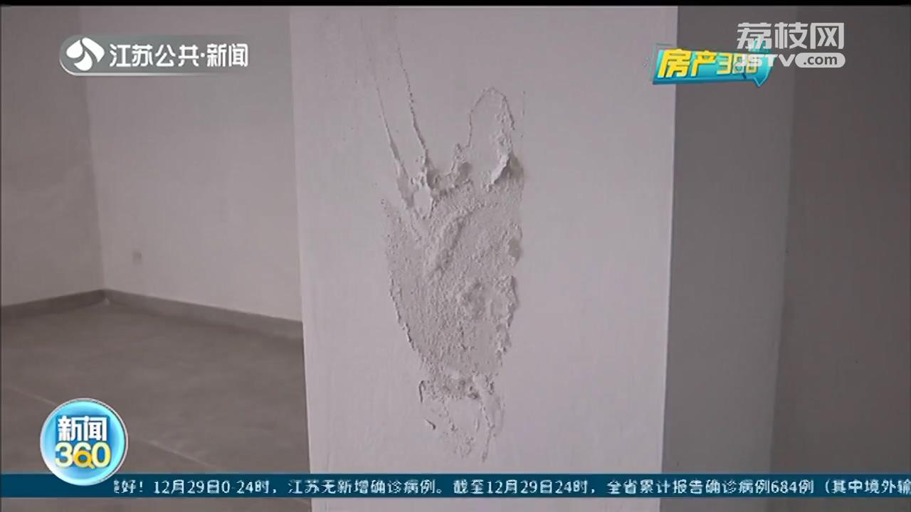 南京东望府：层高缩水、无法装马桶，承诺的地下跃层成了储藏室