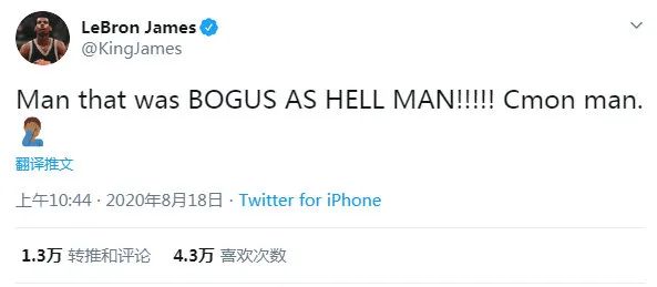 42+9+7ï¼ä¸å¥å¥æåå²ç¬¬ä¸ï¼æ³¢ç¥è¢«é©±éï¼è©¹å§æ¯ç®è½°è¿çå¤ªåäº