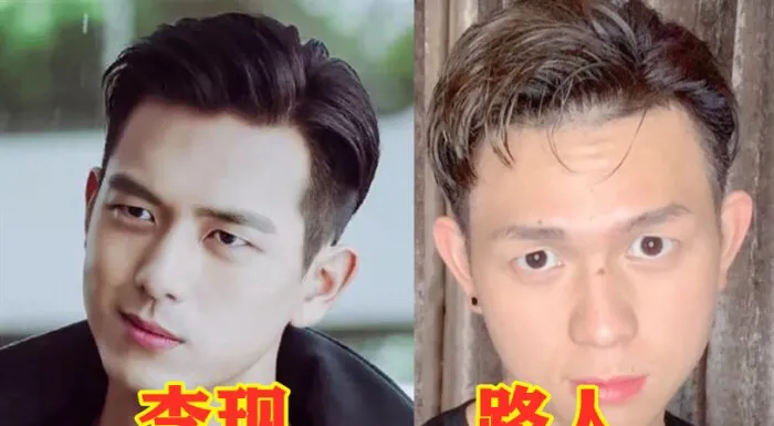 同是明星与路人撞脸，肖战鹿晗还好，看到吴亦