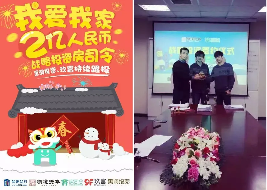 蛋壳倒下，租金贷再迎致命一击