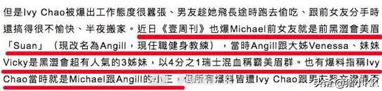 阿娇离婚及时止损，男方收入差距大还太小气