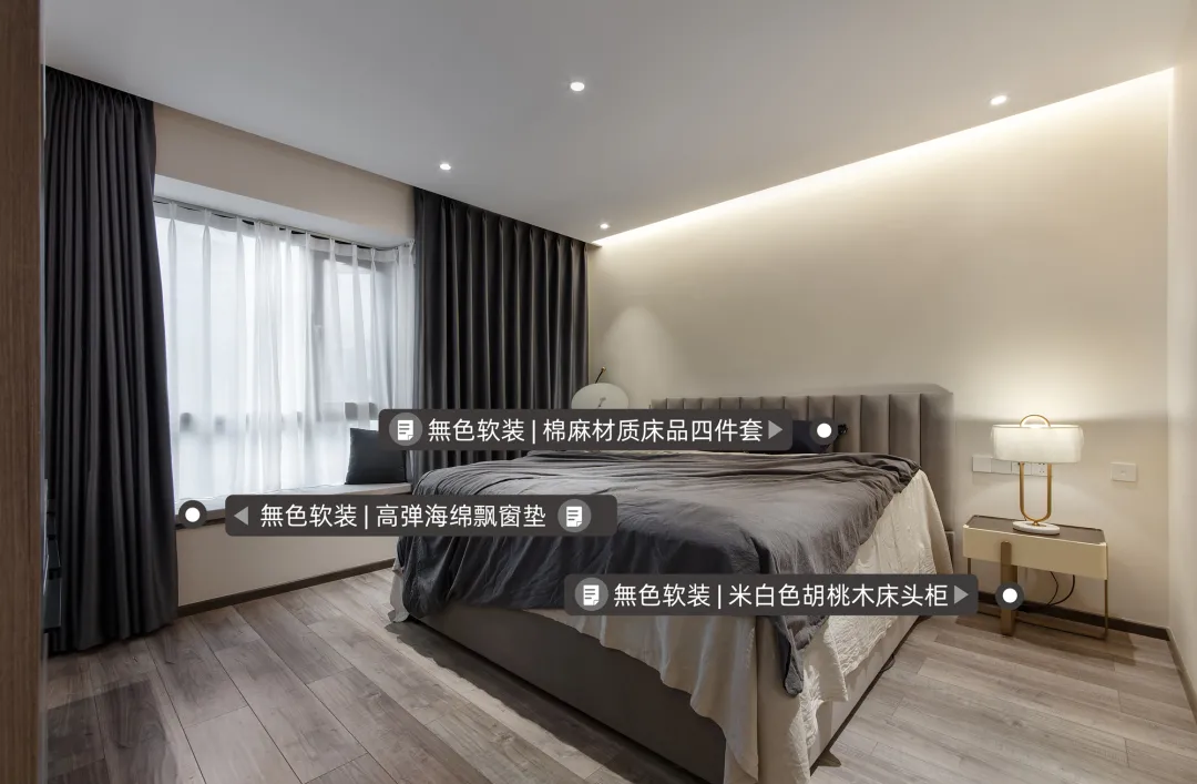 这样的设计，让生活中的仪式感完美展现