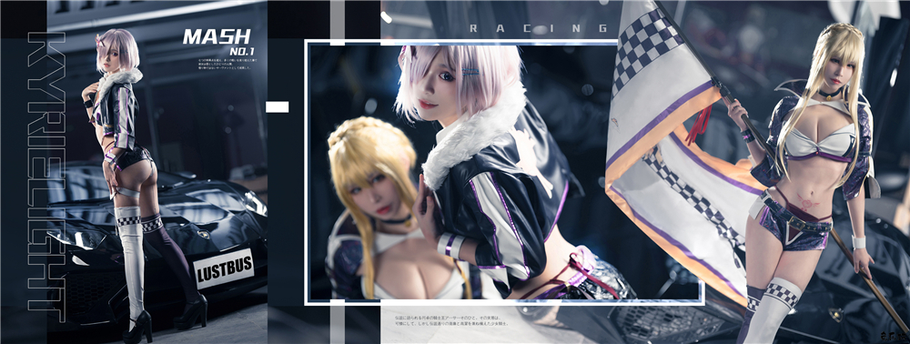 【cosplay】爱老师_PhD作品合集精选丨玛修-黑枪呆-同人赛车