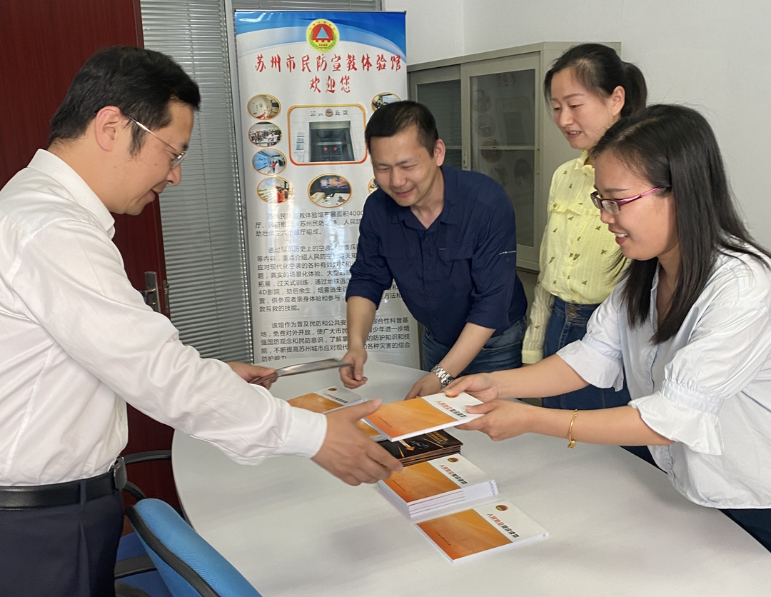 普及人防知识，苏州市人防办积极开展人防宣传教育“五进”活动