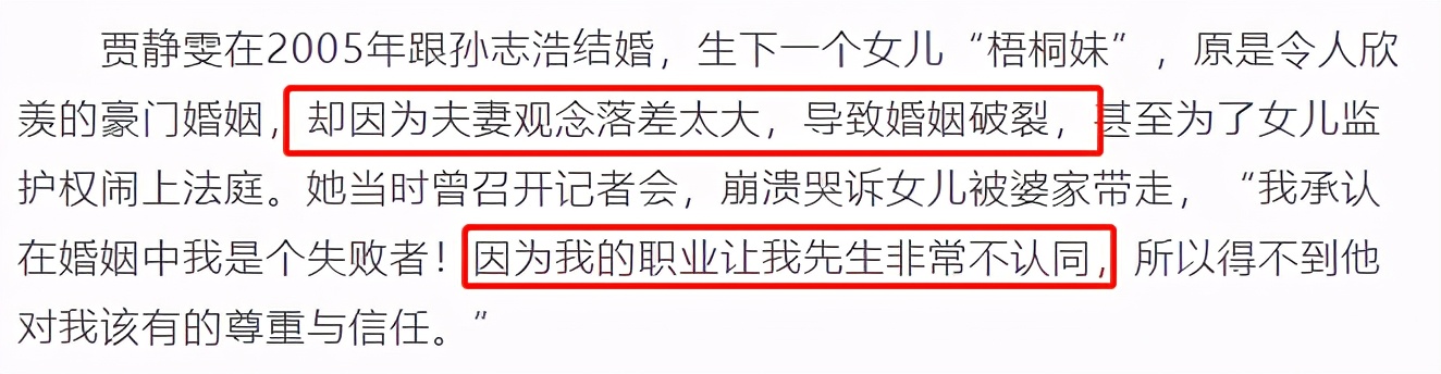 贾静雯大女儿庆16岁生日！被父亲和继母左右亲吻，一家三口好温馨