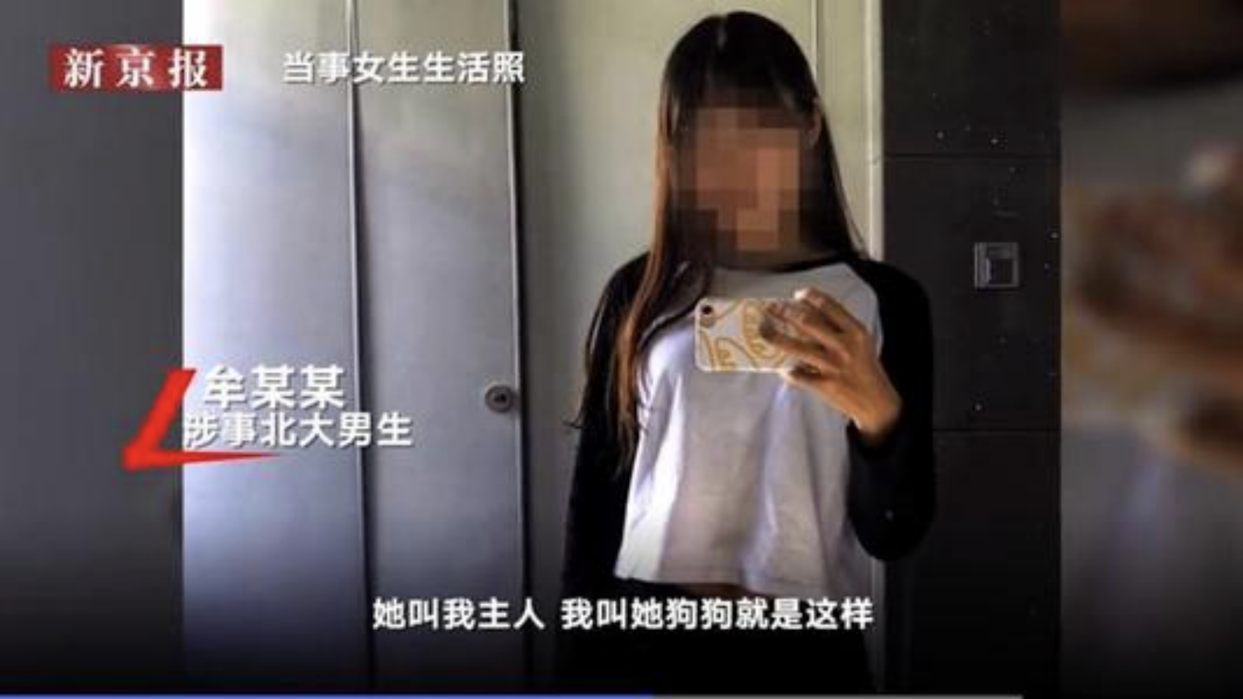 《扫黑风暴》杀人狂魔孙兴：这样的恶性自恋者你见过吗？