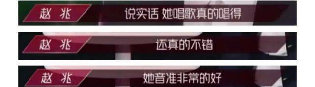 败好感！伊能静一夜之间惨遭口碑翻车，过度营