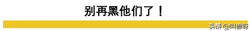 钟南山又被骂上热搜！疫情刚好转，有些人就开