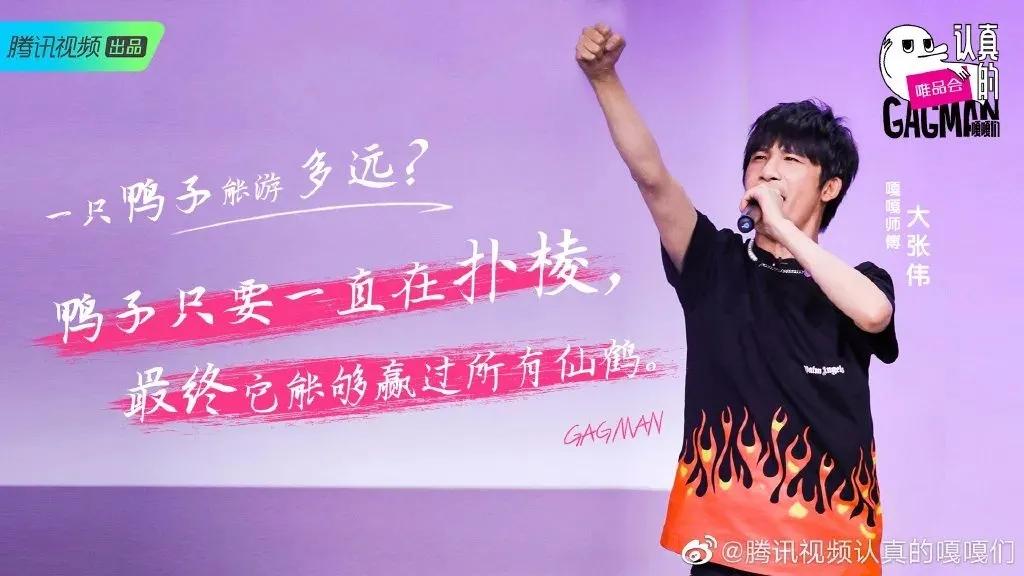 Serious " people " formal graduation, the billow after put together art enters the sea