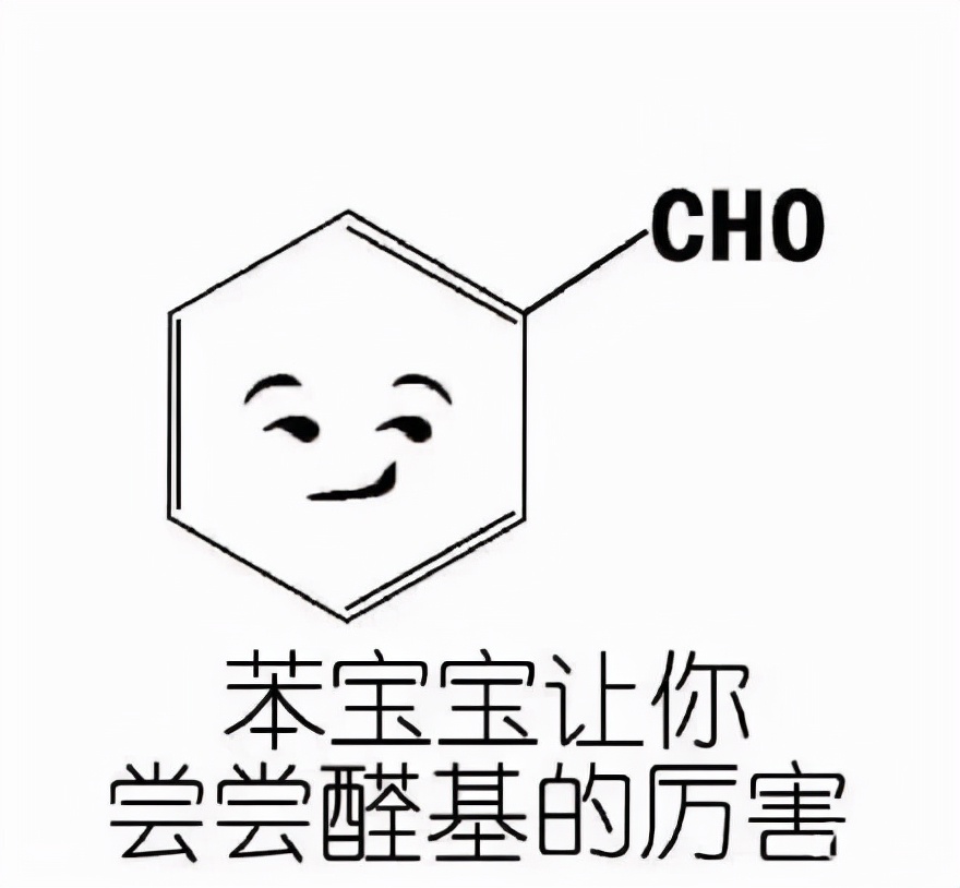 表情包：苯寶寶有毒表情包 - 資訊咖