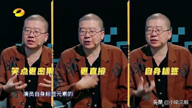 谢娜、李诞、沈腾，全程“尬聊”，撑不起的低质节目