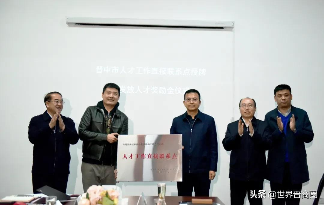 超过26亿元,纳税超过5000万元!天美杉杉老总被重奖50万