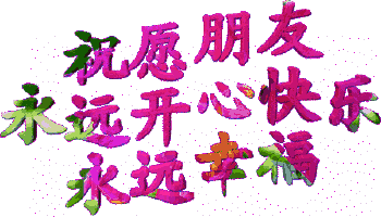 清晨问候早安的简短语句，新的一天早安祝福语精美语句图片