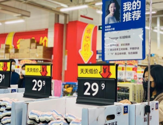 入驻中国25年的沃尔玛，如今欲投资3500亿到美国