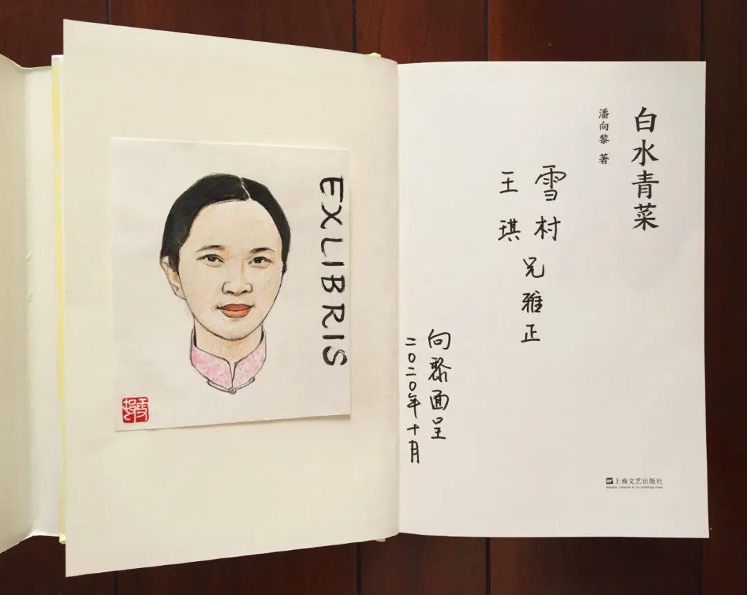 清新淡雅 浓浓书香：罗雪村手绘藏书票欣赏