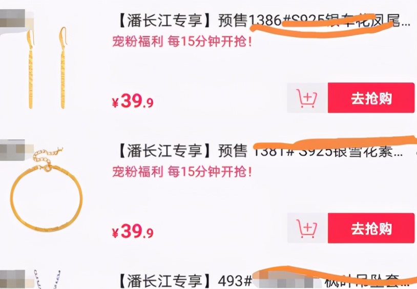 从“潘叔”到“潘子”，潘长江是如何沦为全网笑柄的？