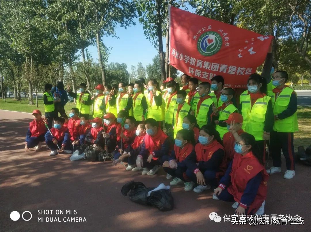 环保志愿者协会第六支队启动仪式【暨河北小学青堡校区支队成立】