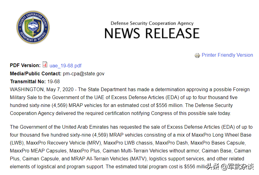 12万美元1辆美制防地雷反伏击车，阿联酋5.56亿美