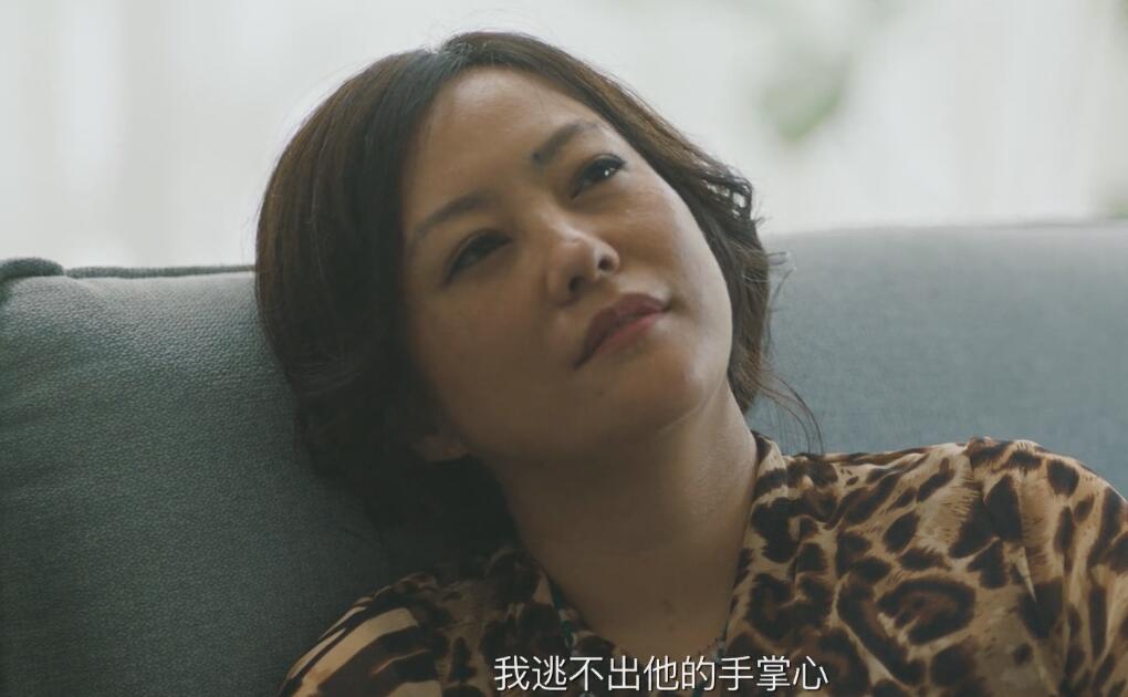 被家暴、出轨、冷暴力，在丈夫葬礼上大笑的郝